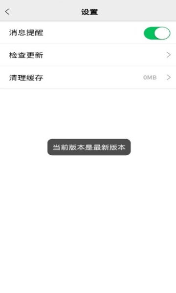 雨燕360体育直播v1.3.10