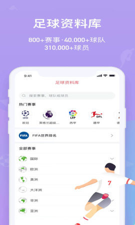盈体育v3.5.0