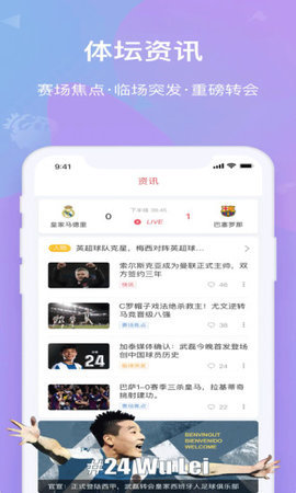 盈体育v3.5.0