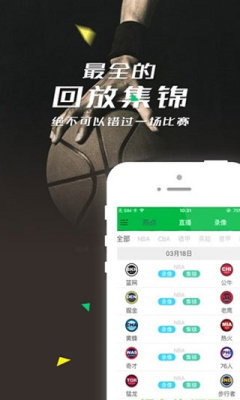 雨燕360体育直播v1.3.10
