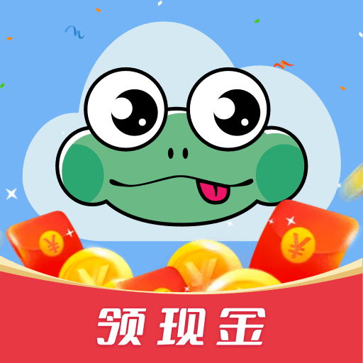 云蛙短视频领现金v2.0