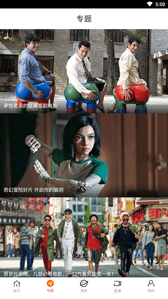 八一影院app在线最新版