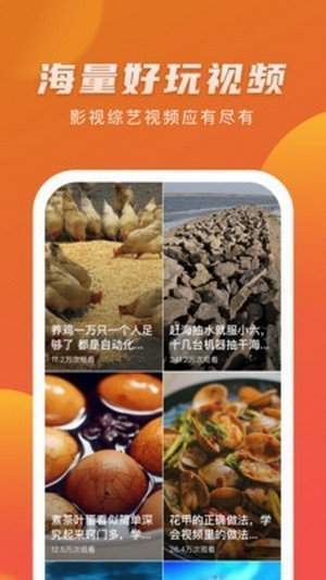 云汇视界最新版本