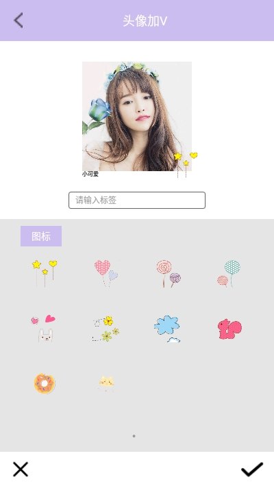 美图加工坊app