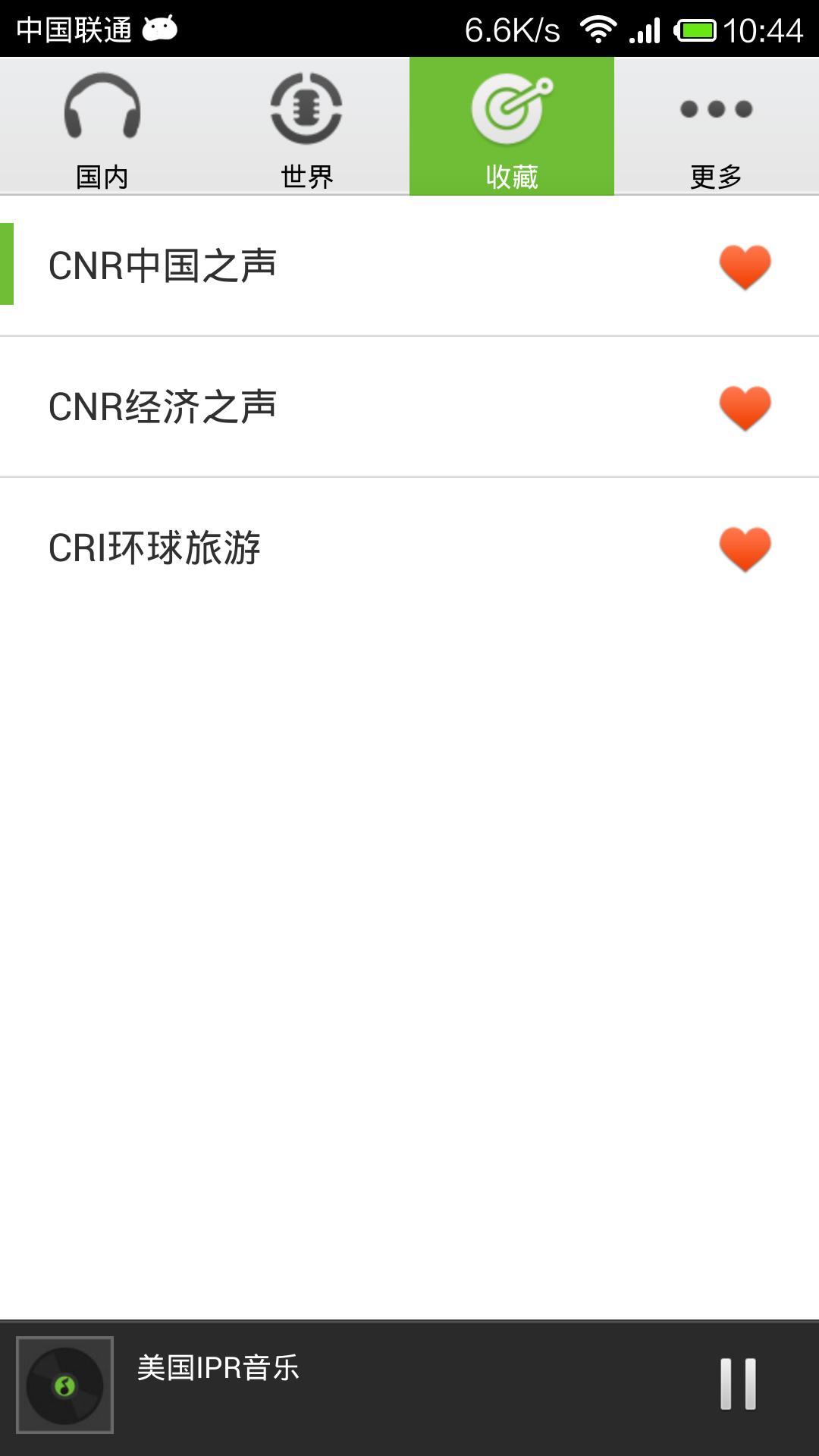 免费FM电台收音机