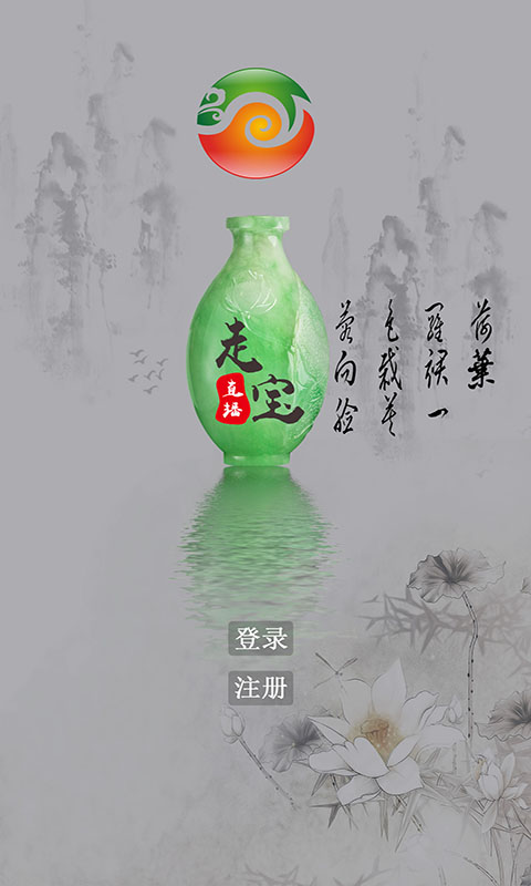 走宝网