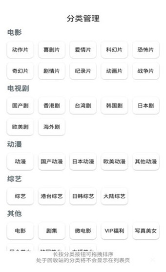 极光影视破解版