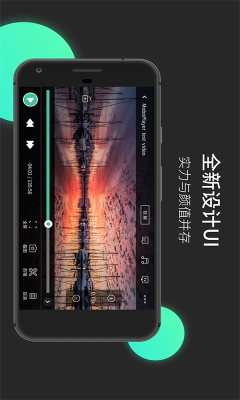 MoboPlayer