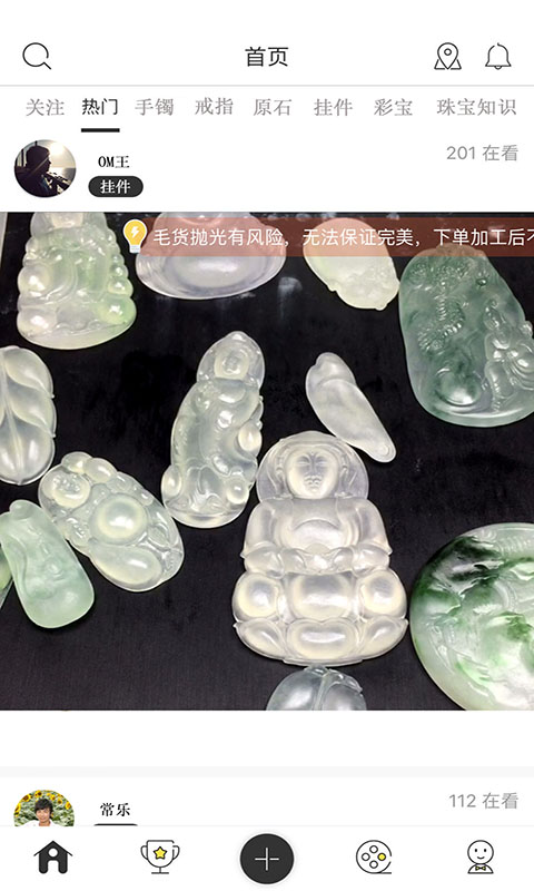 走宝网