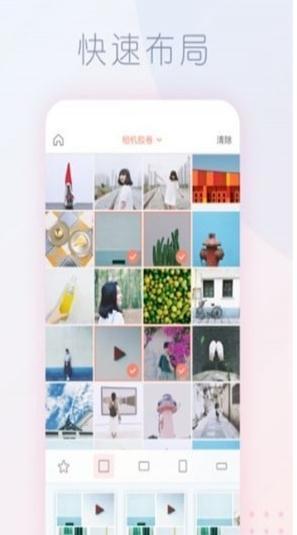 拼图酱精选