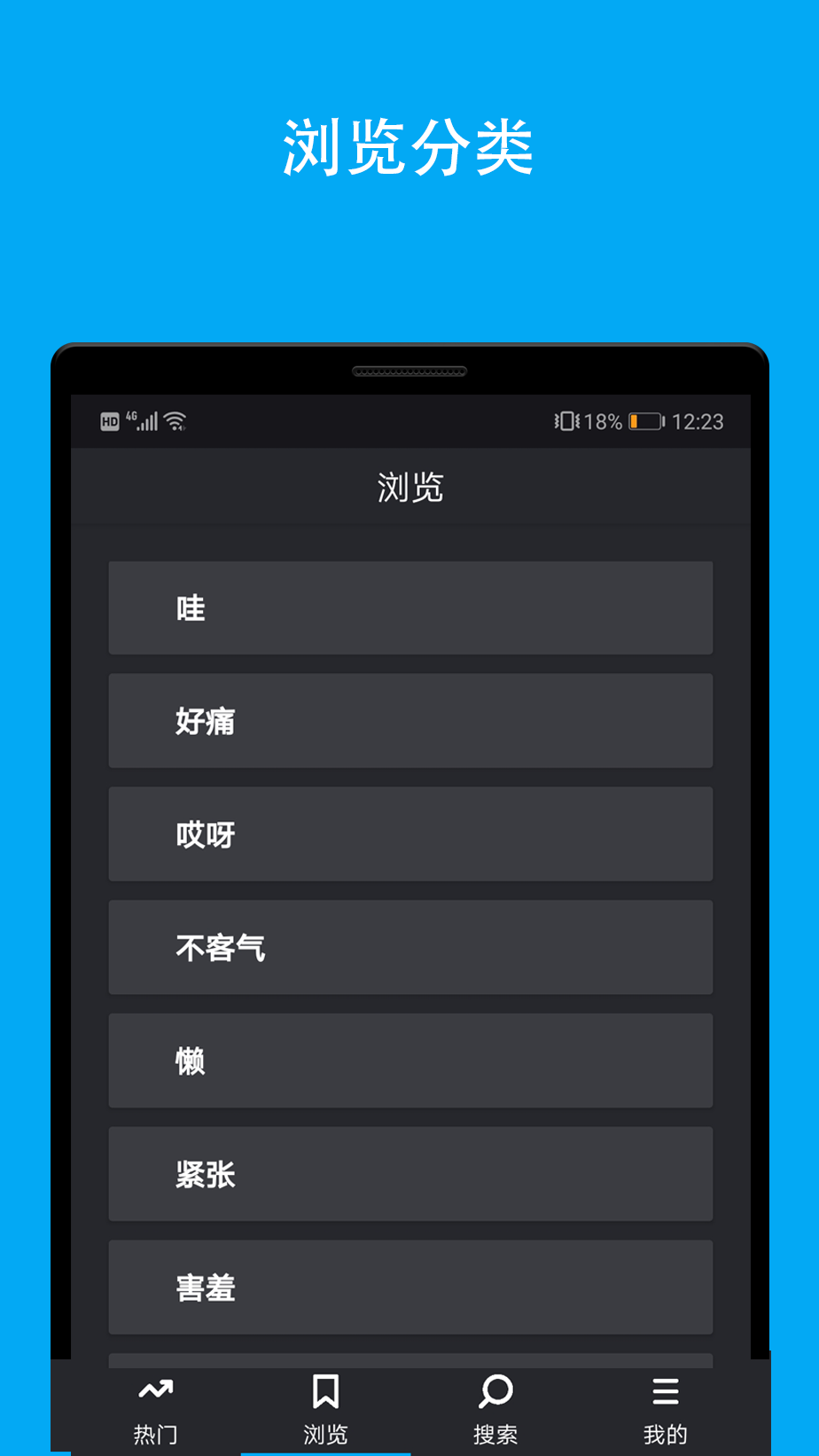 Gif动态图库