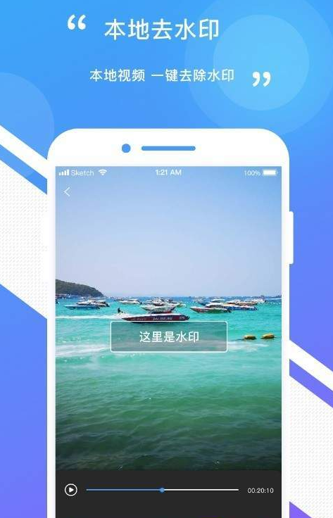水印清