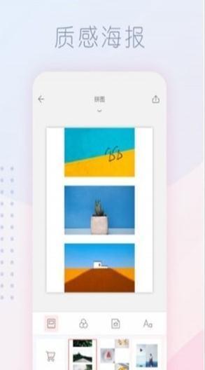 拼图酱精选