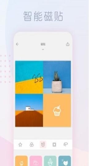 拼图酱精选