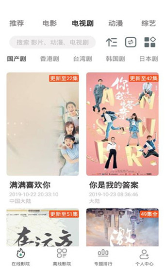 极光影视破解版