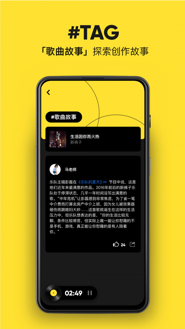 moo音乐免费vipv1.4