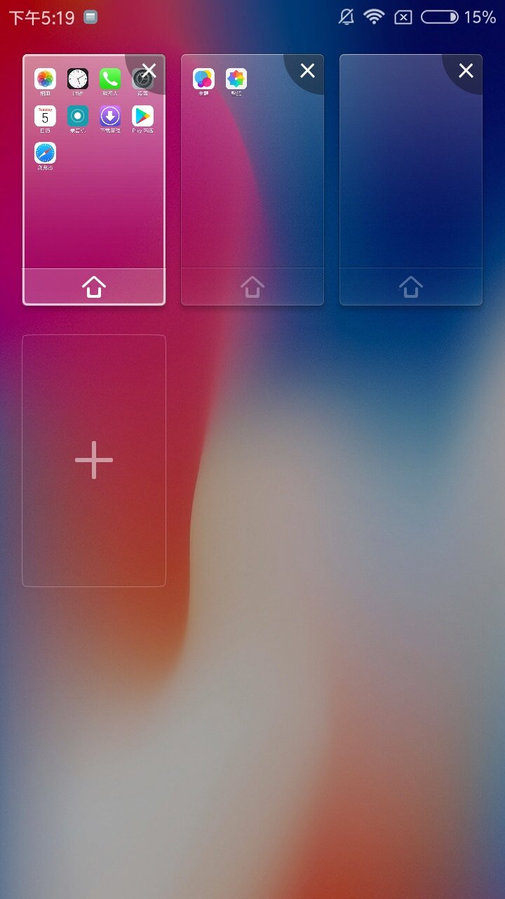 X桌面中文破解版v1.4