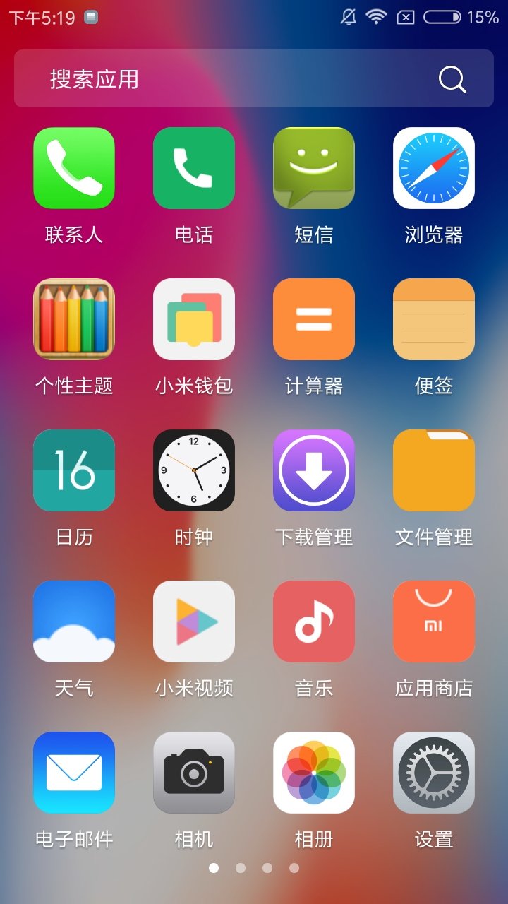 X桌面中文破解版v1.4
