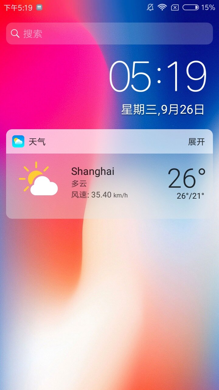 X桌面中文破解版v1.4