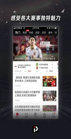 易倍体育v2.4.0