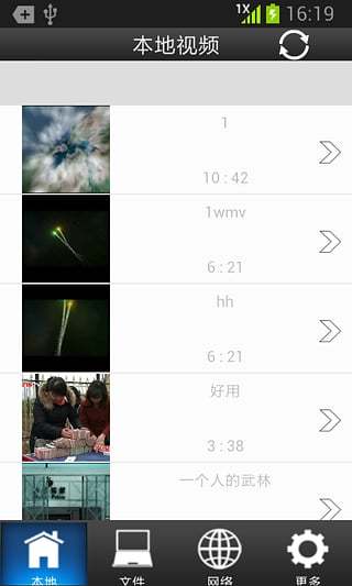 天王影音播放器下载安装v3.0