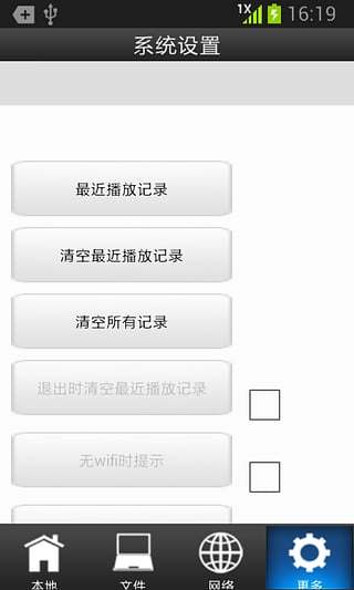 天王影音播放器下载安装v3.0