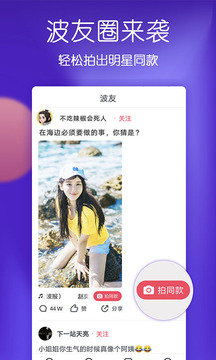 波波视频旧版本下载安装v1.0