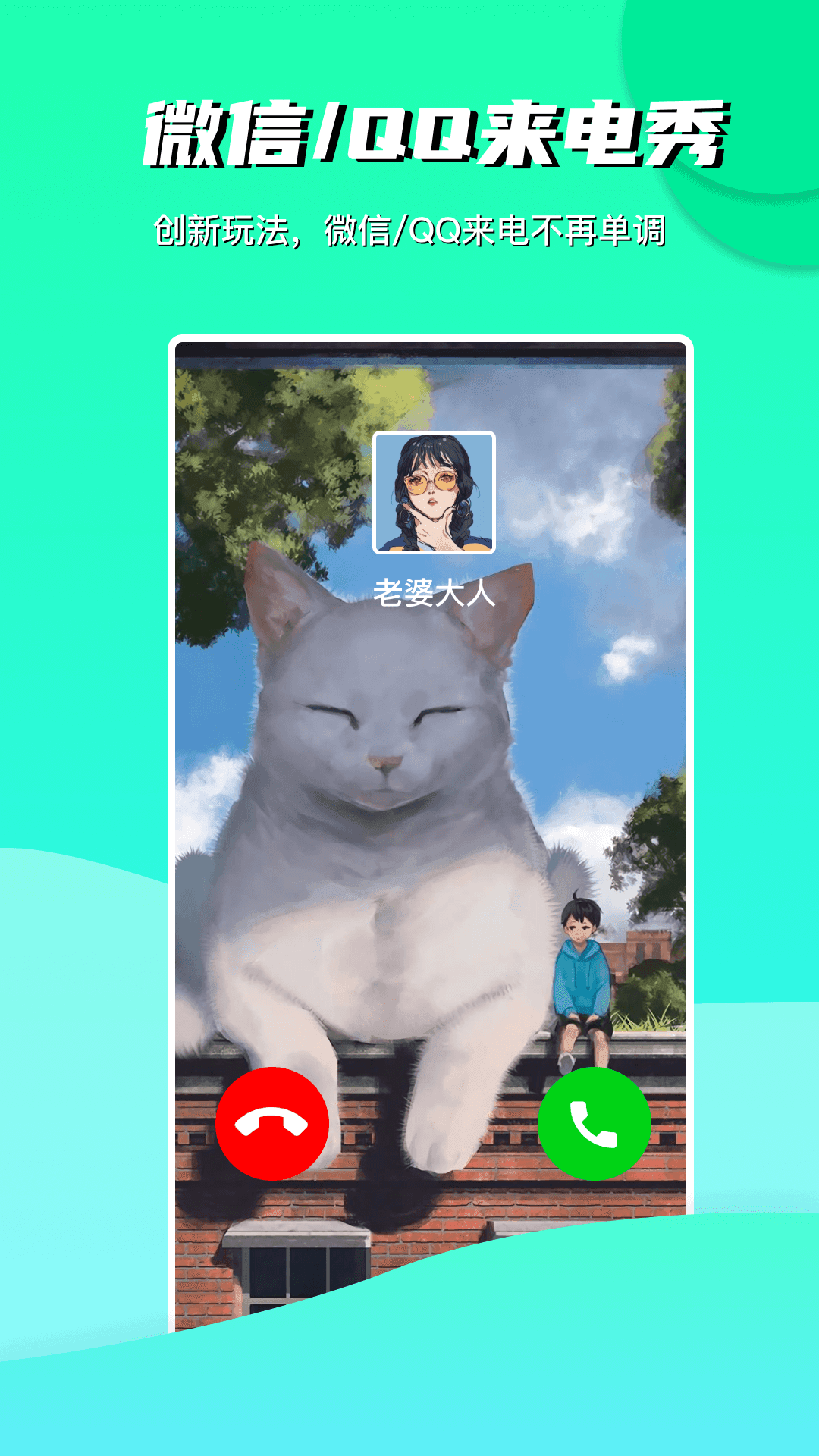 青云壁纸app官方版v3.0