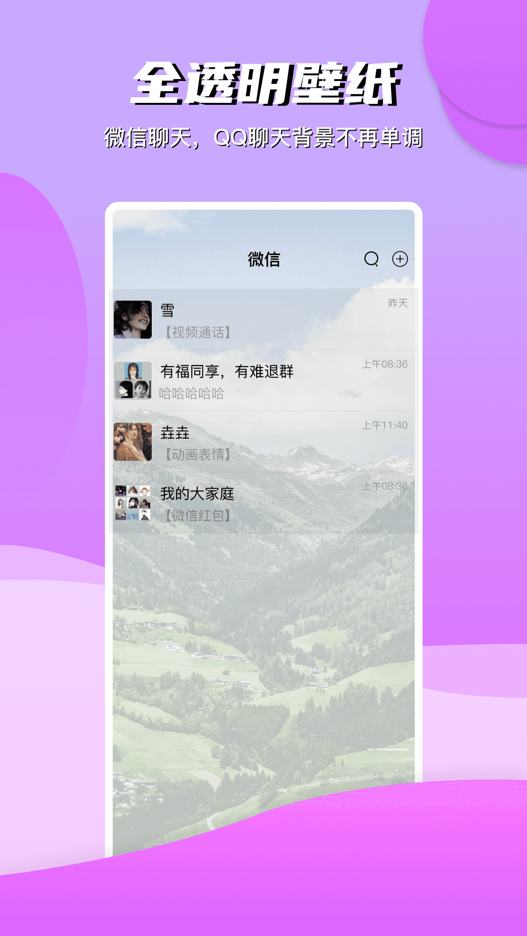 青云壁纸app官方版v3.0