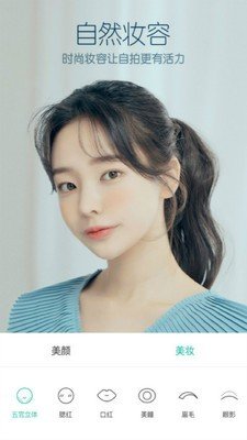 b612咔叽普通11.2.10