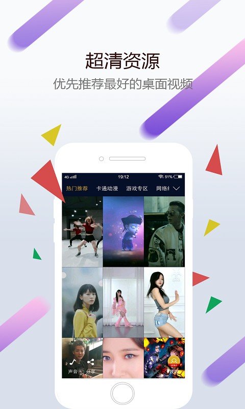 壁纸引擎麻匪文件v2.1.0