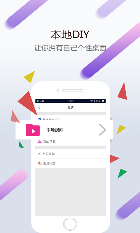 壁纸引擎麻匪文件v2.1.0