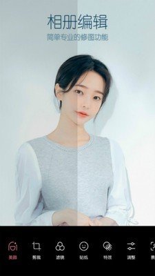 b612咔叽普通11.2.10