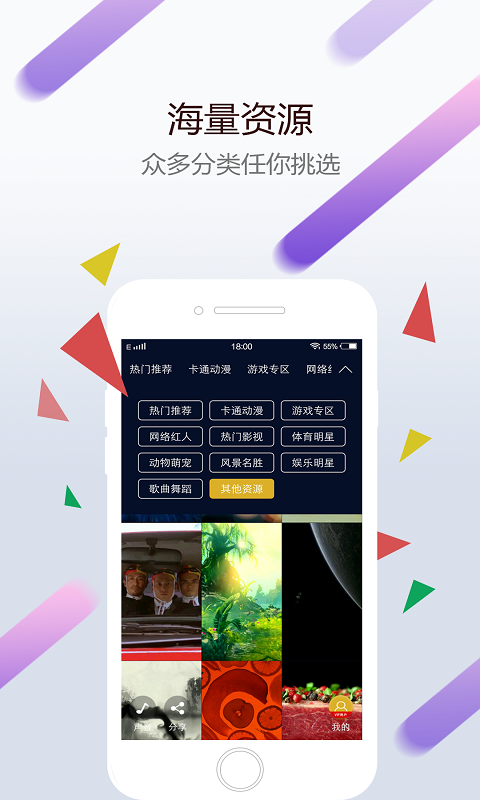 壁纸引擎麻匪文件v2.1.0