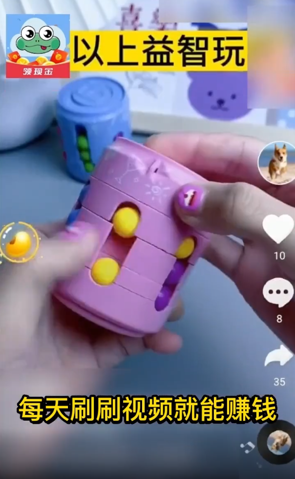 云蛙短视频领现金v2.0