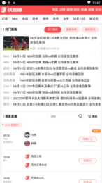 优直播v1.0
