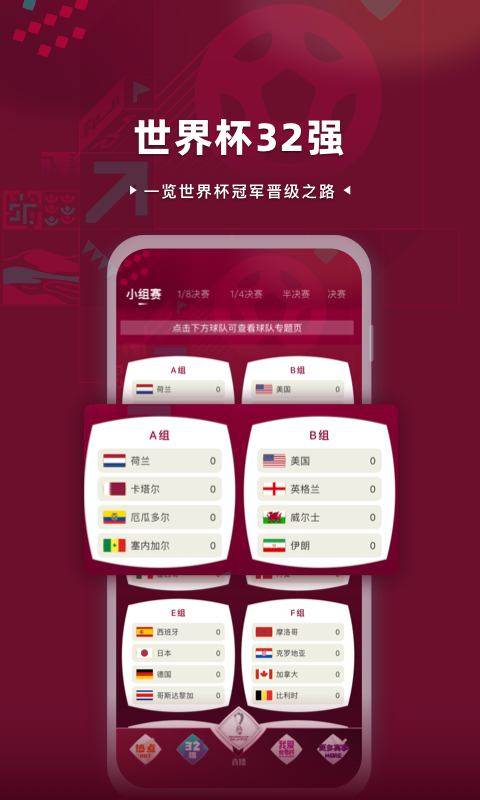 央视体育5直播v3.6.3