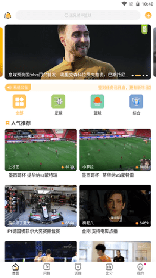 优直播v1.0