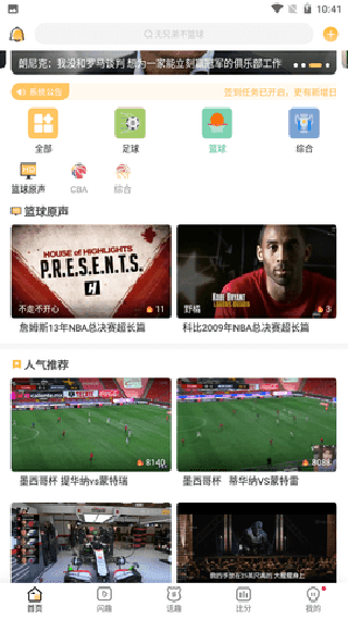 优直播v1.0