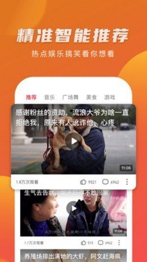 云汇视界最新版本v3.2