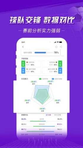 赢吧体育v1.0.3