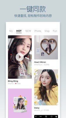 b612咔叽中文版11.2.10