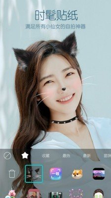 b612咔叽中文版11.2.10