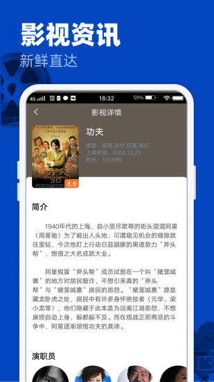 完美影视大全去广告v3.0