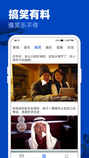 完美影视大全去广告v3.0