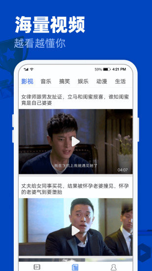 完美影视大全去广告v3.0