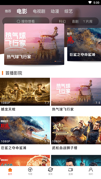 八一影院app在线最新版v11.1.2