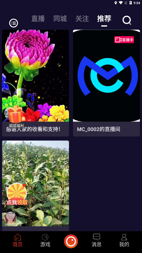 拍呱呱短视频v1.49.0.2208015