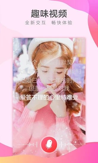 她拍4.2.2破解版v3.5.3