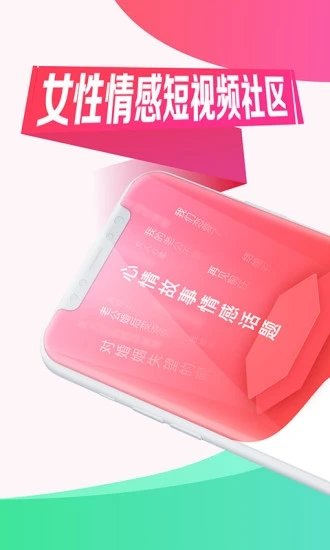 她拍4.2.2破解版v3.5.3